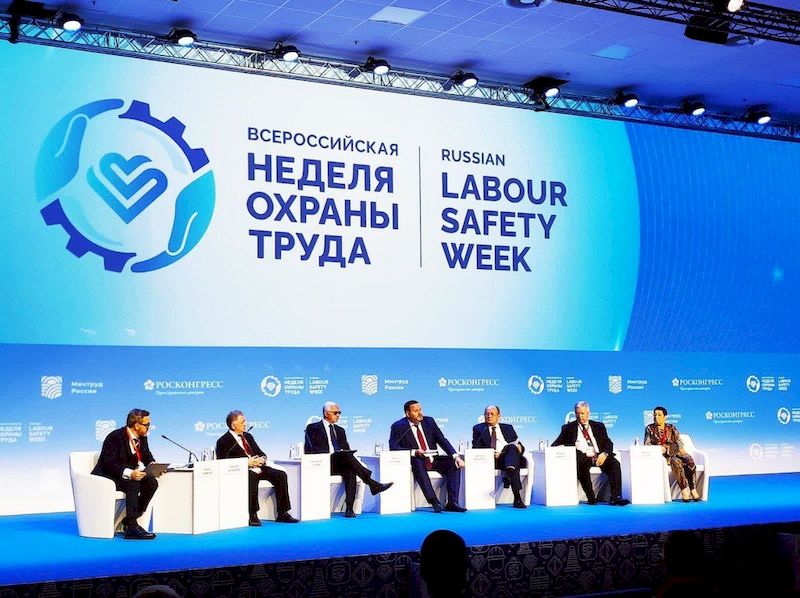 Всероссийская неделя охраны труда: ключевые моменты